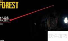 森林创建Steam大厅指南