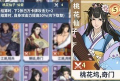 汉家江湖：PVE无脑五连招