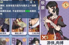 汉家江湖：PVE无脑五连招