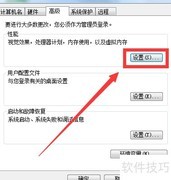 动态窗口显示技巧