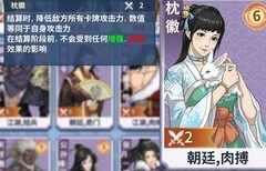 汉家江湖：PVE无脑五连招
