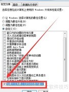 动态窗口显示技巧