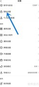 快手点赞为何不显示在动态
