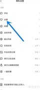 快手点赞为何不显示在动态