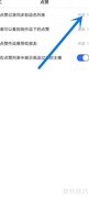 快手点赞为何不显示在动态