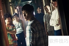 他人即地狱播出平台一览