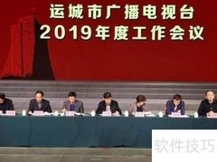 电视台的单位性质解析