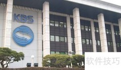 韩国主要电视台有哪些