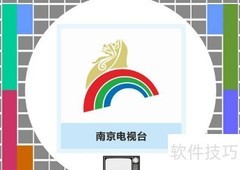 南京电视台投诉电话是多少