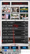 模拟电视台节目宣传策略