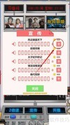 模拟电视台节目宣传策略