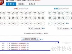 跟单大厅新手必看攻略