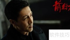 前行者播出电视台揭晓
