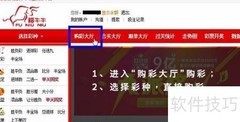 跟单大厅新手必看攻略
