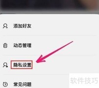 关闭淘友圈好友动态方法