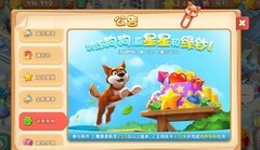 梦幻花园新手必看攻略