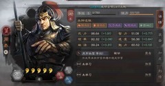 三国志·战略版：法正麒麟弓爆杀满红
