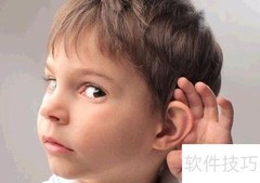 高效做好会议纪要的技巧