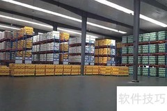 酒业仓库管理制度制定指南