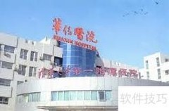 医疗技术分级管理