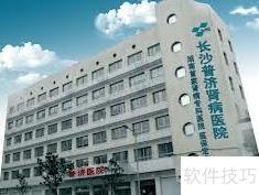 医疗技术分级管理
