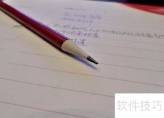 高效记录会议纪要的技巧
