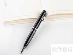 高效记录会议纪要的技巧