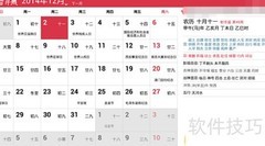 会议纪要撰写要点