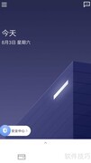 企业滴滴退出指南