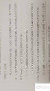 劳动合同类型与期限解析
