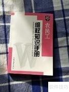 劳动合同订立新规
