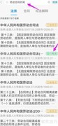 劳动合同期限规定解析