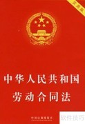 劳动合同领取地点指南