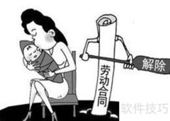 哺乳期合同到期如何处理