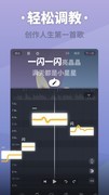 ACE虚拟歌姬：无参调歌入门指南