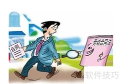 劳动合同续订指南