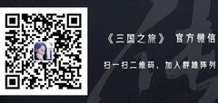 三国之旅技能搭配攻略