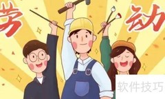 劳动的意义在于创造价值