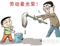 劳动育人：以劳树德，实践成才