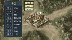 三国之旅资源与兵营攻略