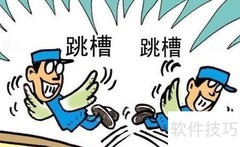 无固定期限劳动合同订立条件