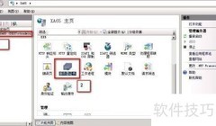 IIS证书续订指南