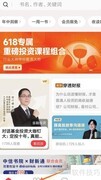 中信书院劳动合同创新查看