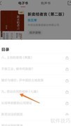 中信书院劳动合同创新查看