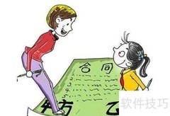 续签劳动合同申请书范文