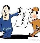 劳动合同在哪些情况下有效