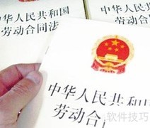 劳动合同在哪些情况下有效