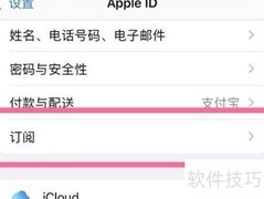 iPhone14如何取消Apple Music续订