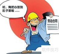 劳动合同在哪些情况下有效