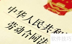 公司变更，劳动合同如何处理